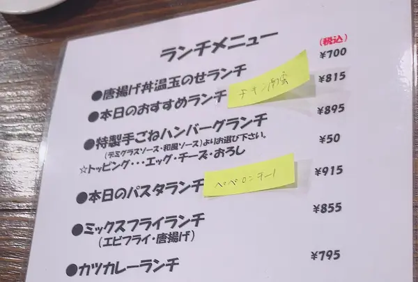 YANO屋食堂の写真・動画_image_484334