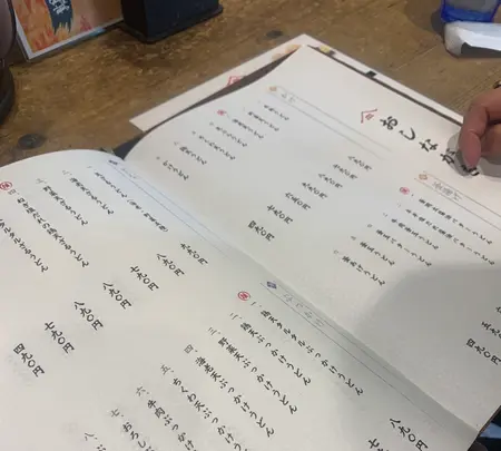 山下本気うどん 渋谷並木橋の写真・動画_image_484354
