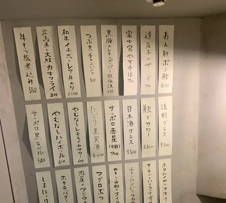 やむなしの写真・動画_image_484359
