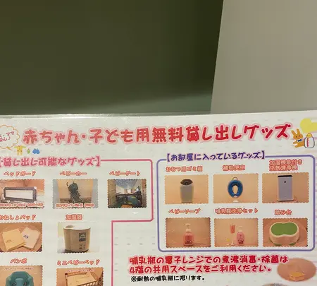 ロイヤルホテル 那須の写真・動画_image_484515