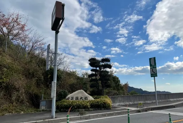 安芸灘大橋の写真・動画_image_484680