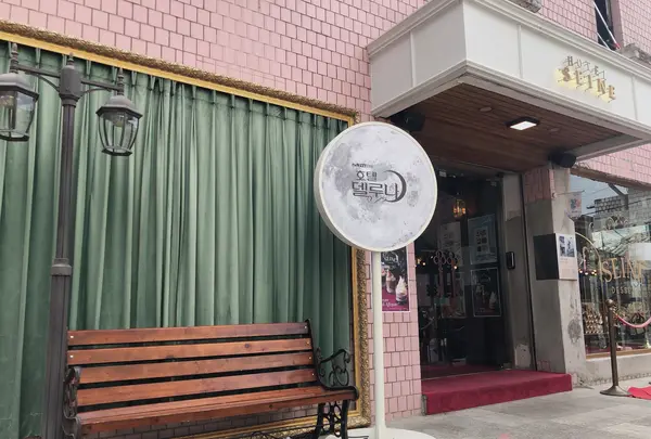 HOTEL SEINE CAFE/ホテルセヌジャン/호텔세느장の写真・動画_image_484727