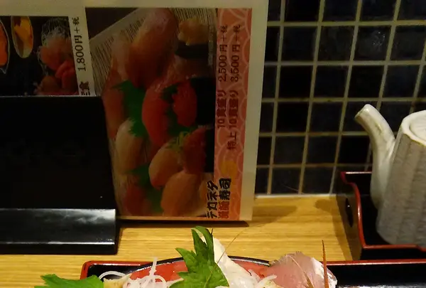 金沢百番街おみやげ館魚菜屋２号店の写真・動画_image_484777