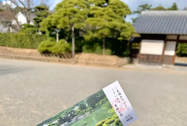 栗林公園の写真・動画_image_484960