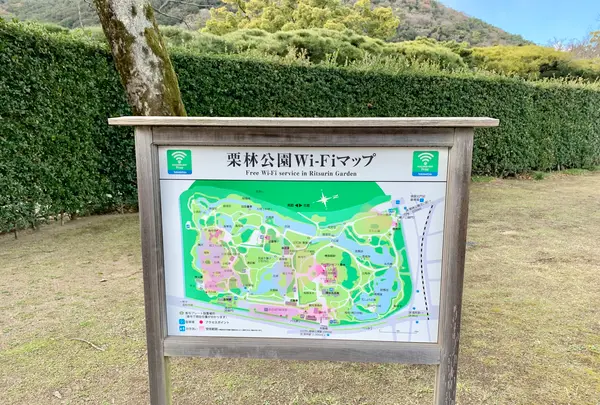 栗林公園の写真・動画_image_484968