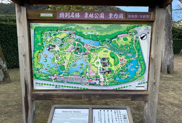 栗林公園の写真・動画_image_484969
