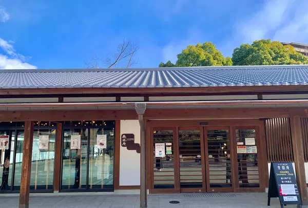 栗林公園の写真・動画_image_484978