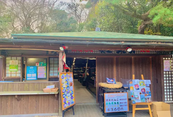 栗林公園の写真・動画_image_484979