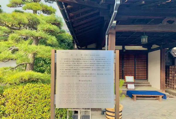 高松城の写真・動画_image_485015