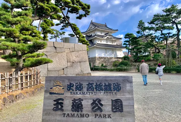 高松城の写真・動画_image_485018