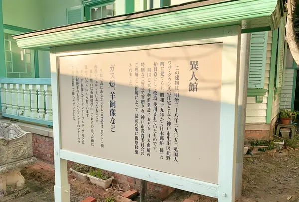四国村の写真・動画_image_485056