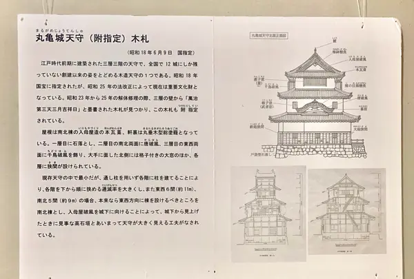 丸亀城の写真・動画_image_485090