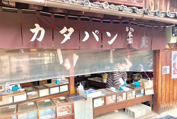 熊岡菓子店の写真・動画_image_485119