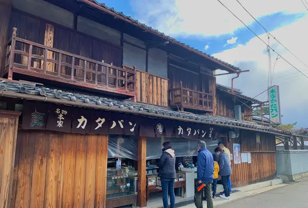 熊岡菓子店の写真・動画_image_485120