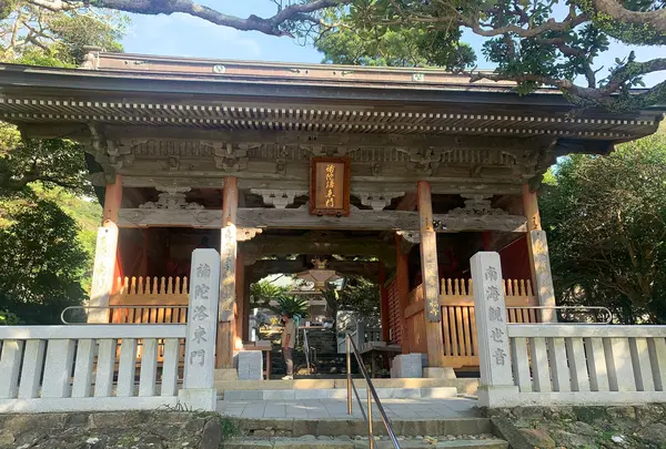 金剛福寺の写真・動画_image_485152