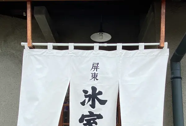 勝利星村創意生活園区 V.I.P ZONEの写真・動画_image_485358