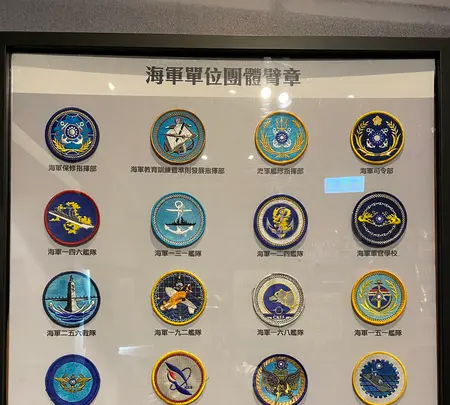 左營軍區故事館の写真・動画_image_485372