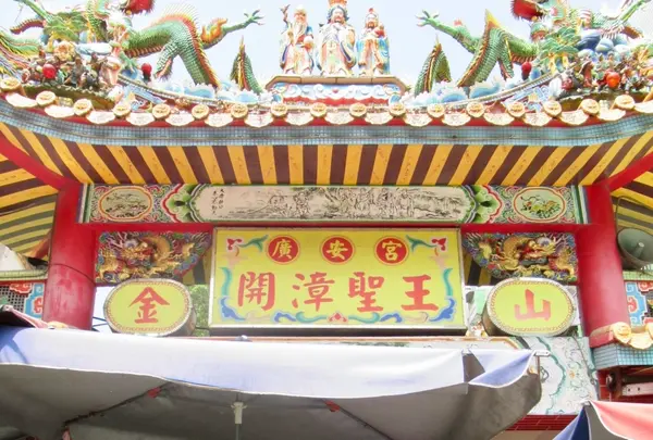 金山老街の写真・動画_image_485494