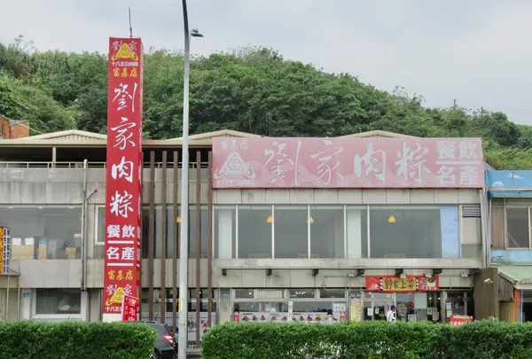 石門婚紗広場の写真・動画_image_485506