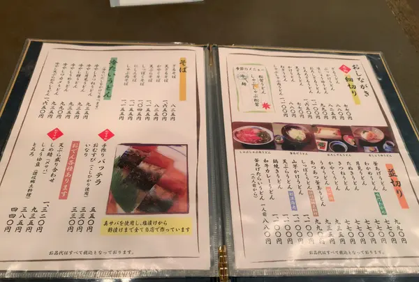 こんぴらうどんライオン通の写真・動画_image_485751