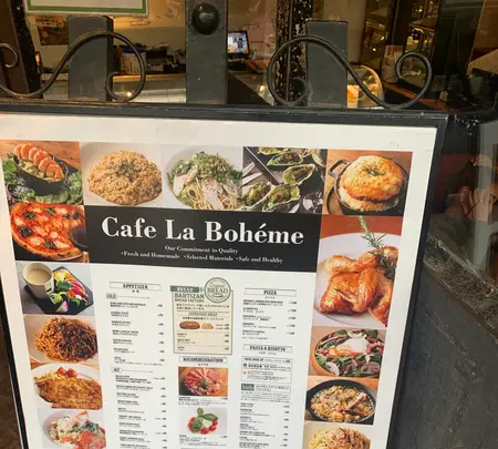 カフェ・ラ・ボエム麻布十番の写真・動画_image_485835