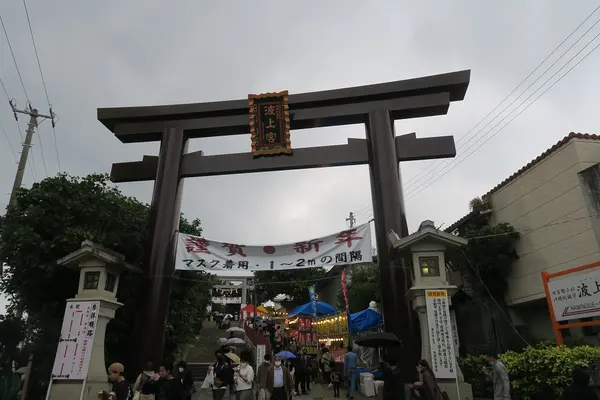 波上宮の写真・動画_image_485984
