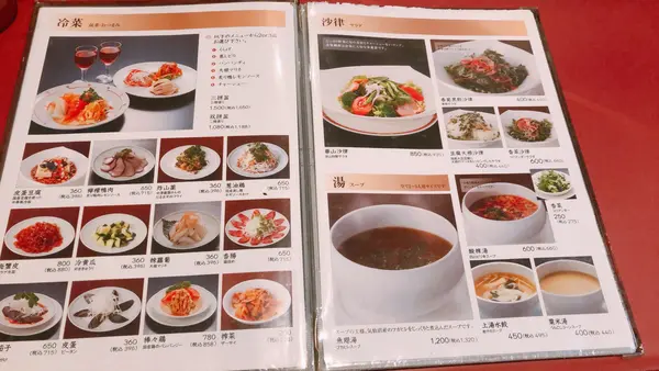 華山の写真・動画_image_486113