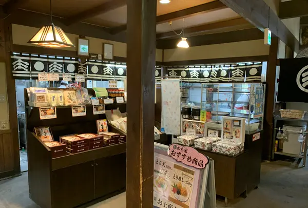 ざいごうどん 本家 わら家の写真・動画_image_486270