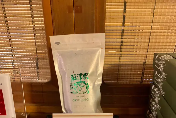 名泉鍵湯 奥津荘の写真・動画_image_486607