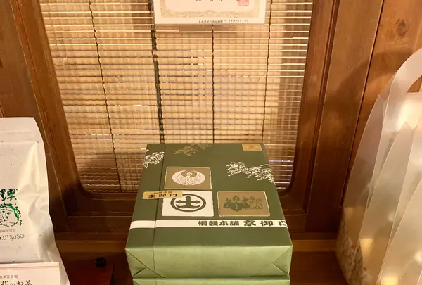 名泉鍵湯 奥津荘の写真・動画_image_486609