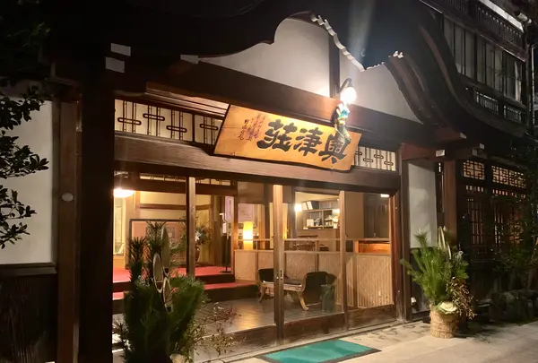 名泉鍵湯 奥津荘の写真・動画_image_486615