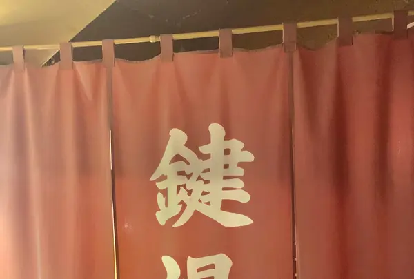 名泉鍵湯 奥津荘の写真・動画_image_486624