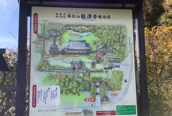 龍潭寺の写真・動画_image_486790