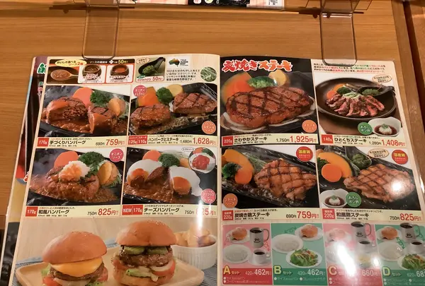 炭焼きレストラン さわやか 掛川インター店の写真・動画_image_486802