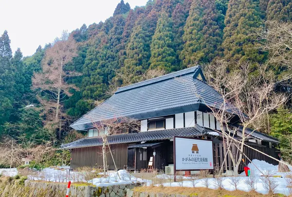 かがみの近代美術館の写真・動画_image_486913