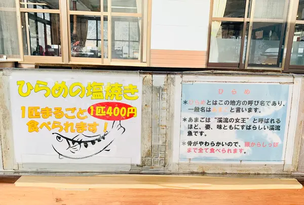 道の駅 奥津温泉の写真・動画_image_486920