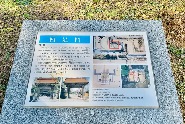 津山城跡の写真・動画_image_486953