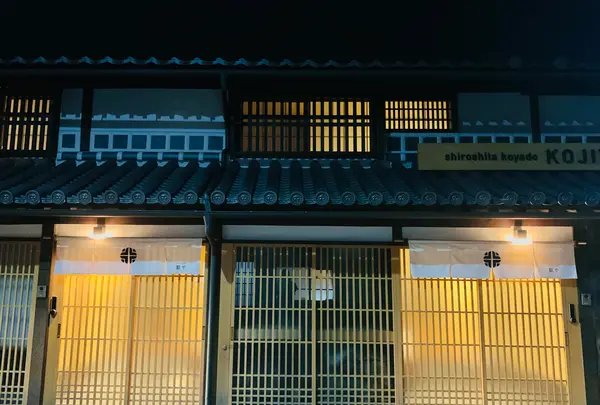 城下小宿 糀やの写真・動画_image_486977