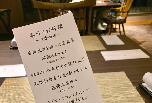 ザ・シロヤマテラス津山別邸（２０１９年２月２７日開業）の写真・動画_image_487000