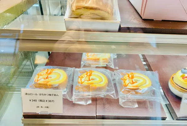 ザ・シロヤマテラス津山別邸（２０１９年２月２７日開業）の写真・動画_image_487006