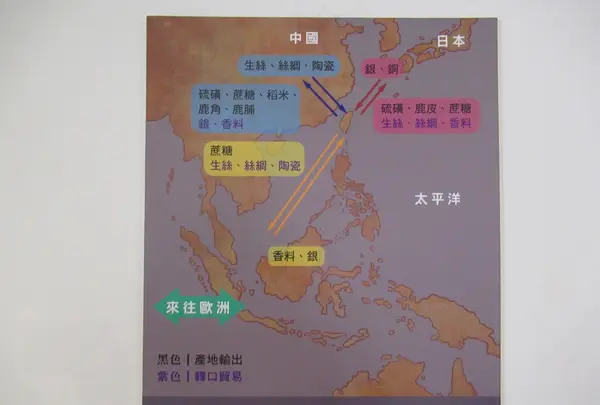 德記洋行 (台灣開拓史料蠟像館)の写真・動画_image_487034