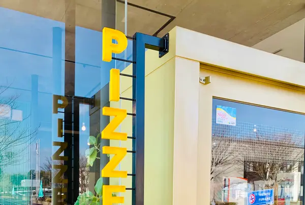 PIZZERIA La gita（ラジータ）の写真・動画_image_487163