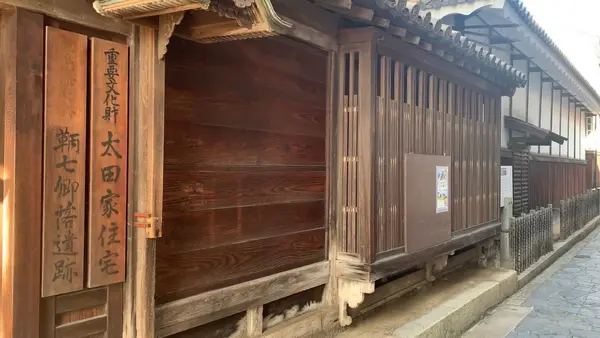 大田家住宅の写真・動画_image_487219