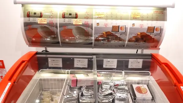 賀茂鶴酒造の写真・動画_image_487238