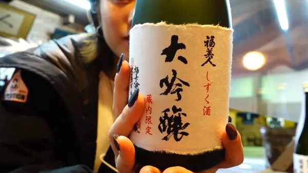 福美人酒造の写真・動画_image_487262