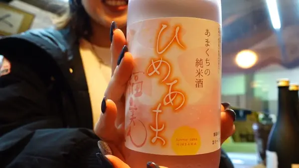 福美人酒造の写真・動画_image_487266