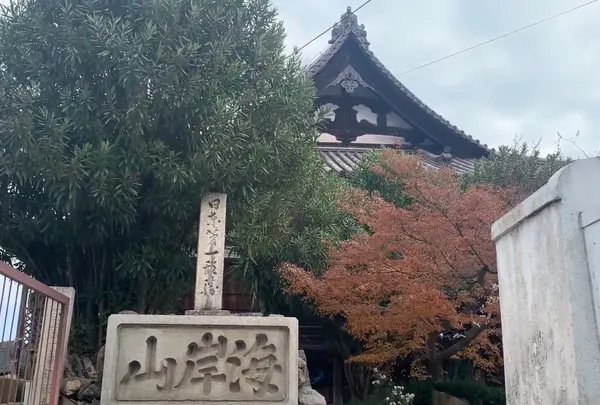 福禅寺 対潮楼の写真・動画_image_487296