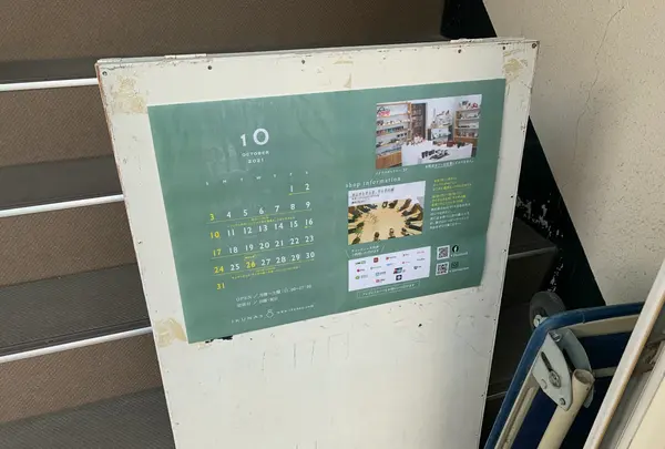 IKUNASの写真・動画_image_487544