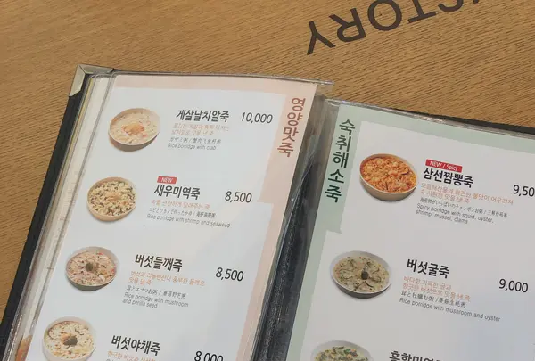 チュッイヤギ 釜山西面店/죽이야기 부산서면점の写真・動画_image_487665
