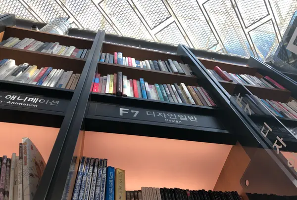 ピョルマダン図書館/별마당도서관の写真・動画_image_487715